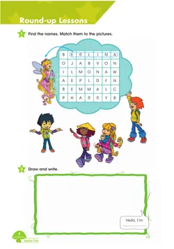 Английский язык. Рабочая тетрадь. 3 класс. В 2-х ч. Ч. 1 44