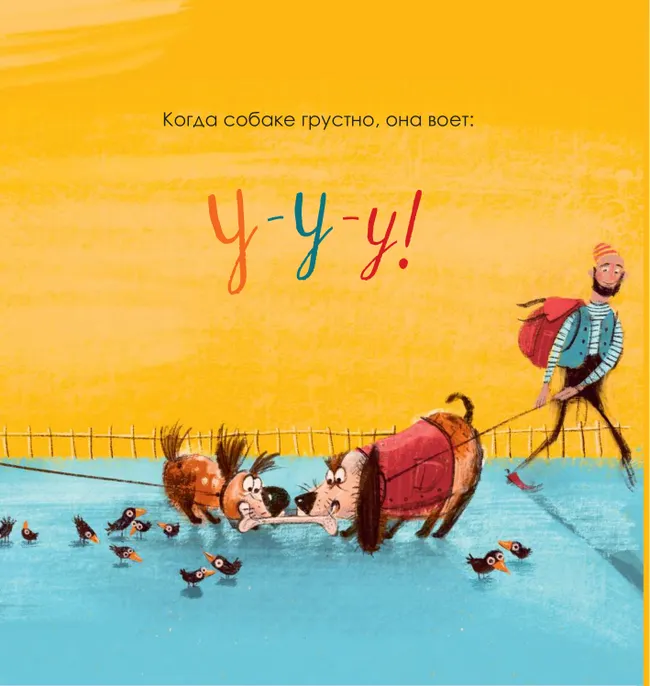 Когда мне грустно 10