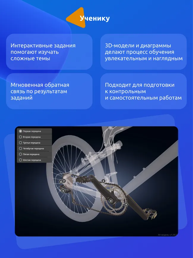 Физические явления. 9 класс (Мультибук, учитель, стартовый) 1