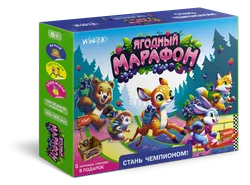 Ягодный марафон 1