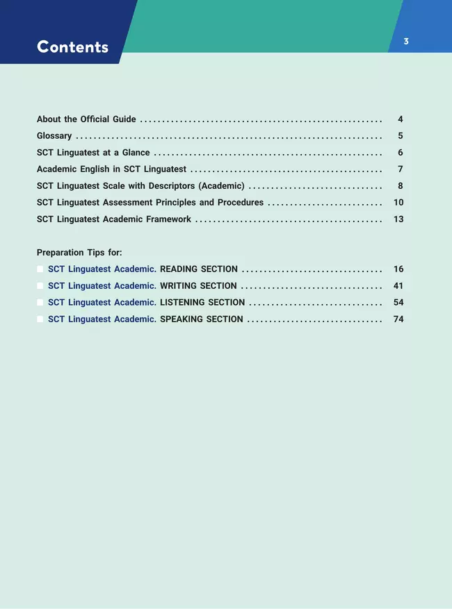 Руководство по подготовке к тестированию по английскому языку для академического общения 2