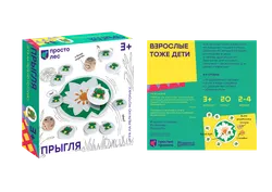 Прыгля. Настольная игра 1