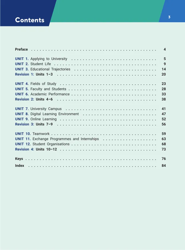 Английский язык. Практикум. Лексика для академической коммуникации (от порогового к свободному уровню владения языком) 13