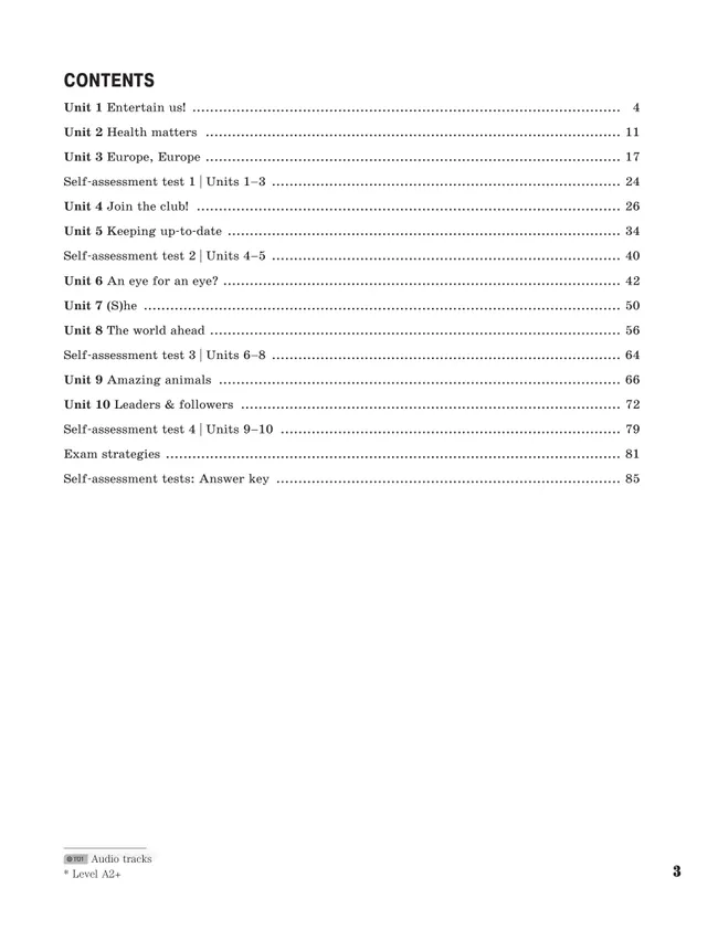 Английский язык. Рабочая тетрадь. 9 класс 17 Английский язык. Рабочая тетрадь. 9 класс 17