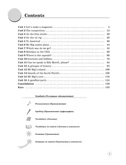 Английский язык. Практикум: лексика и грамматика. Сборник упражнений. 5 класс 35