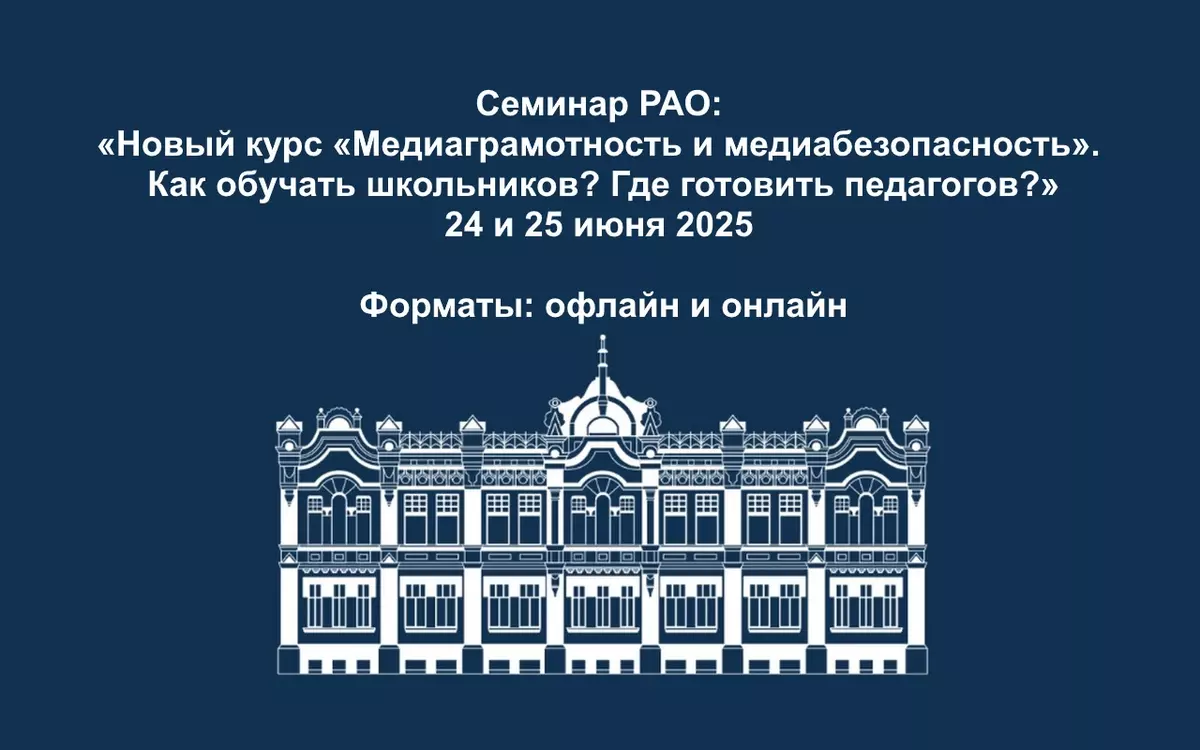 Основное изображение