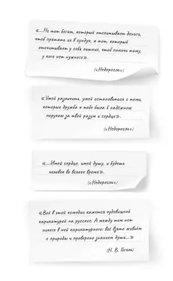 Недоросль 11