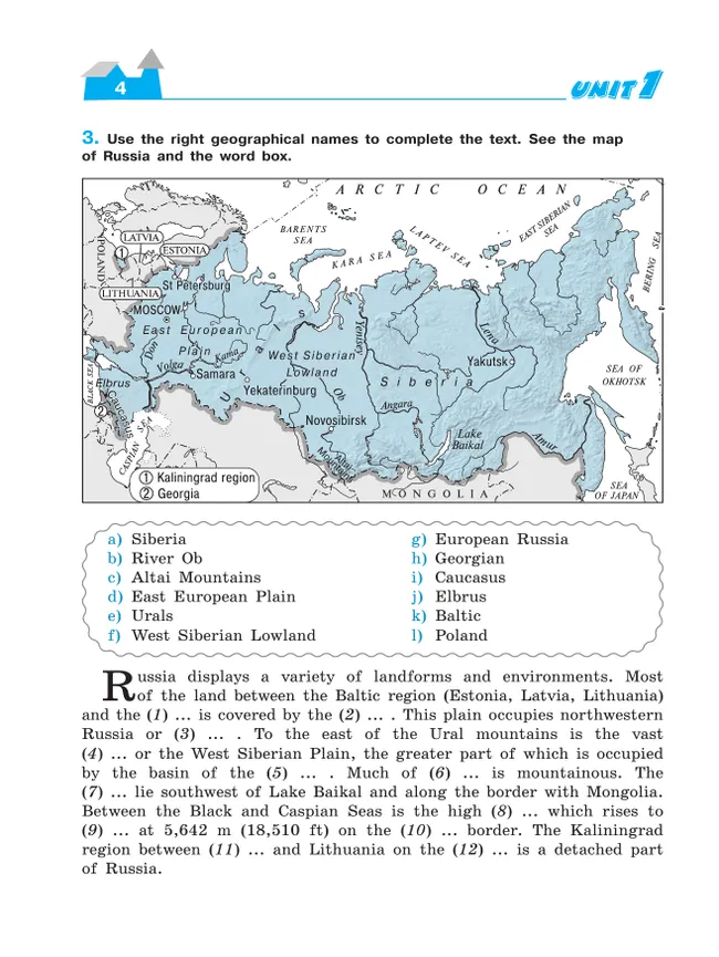 Английский язык. Рабочая тетрадь. 7 класс. 20