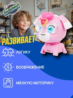 Игрушка мини трансформер Приключения мегащенков, Луна 24