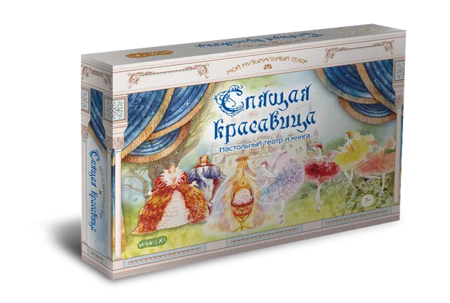 Спящая красавица. Настольный театр 1 Спящая красавица. Настольный театр 1