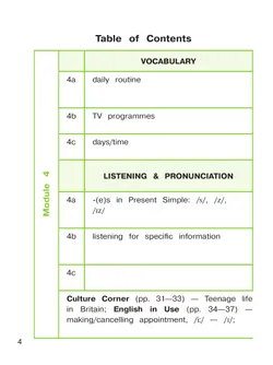 Английский язык. 6 класс. В 4-х ч. Ч.2 (версия для слабовидящих) 19