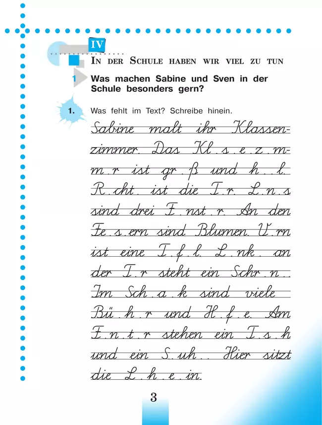 Немецкий язык. Рабочая тетрадь. 3 класс. В 2 ч. Часть Б 14