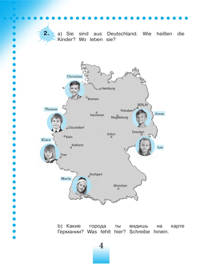 Немецкий язык. Рабочая тетрадь. 3 класс. В 2-х ч. Ч. А 18