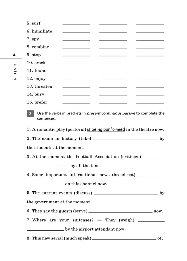 Английский язык. Лексико-грамматический практикум. 9 класс 1 Английский язык. Лексико-грамматический практикум. 9 класс 1