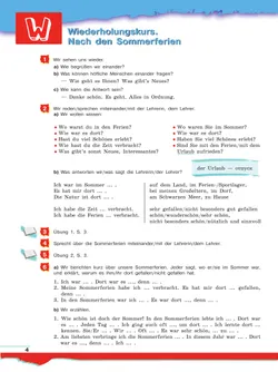 Немецкий язык. 7 класс. Учебник 26