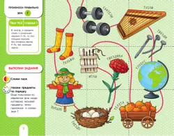 Собирай-КА. Логопедические пазлы К-Г 24
