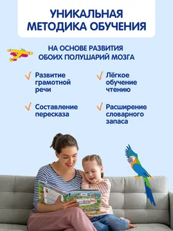 Виммельбуквы. Нейроазбука 8