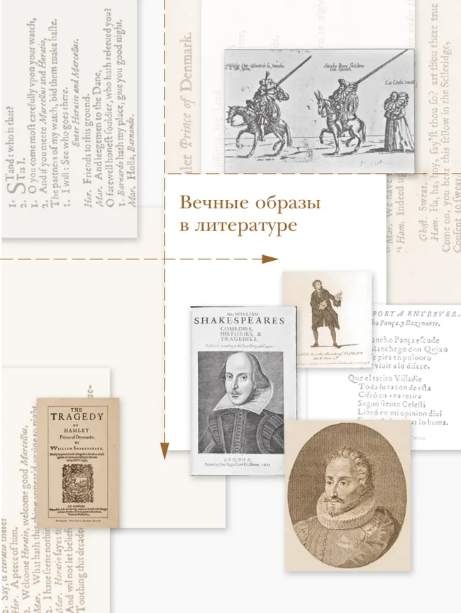 Литература. 9 класс. Учебник. В 2 ч. 2 часть 28