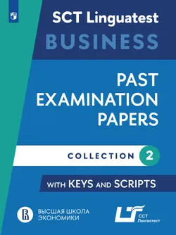 Варианты тестирования по английскому языку для делового общения. Выпуск 2 1