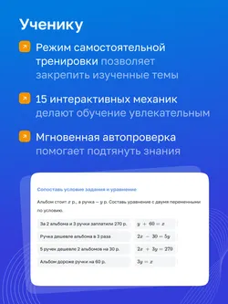 Алгебра. 8 класс. УМК Макарычев Ю.Н. Цифровая рабочая тетрадь, часть 2 15