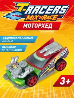 Машинка разборная T-RACERS MIX 'N RACE, в коробке с прозрачным окном, Моторхед 1