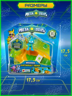 Игровой набор Скутер с катапультой оранжевый, Metazells, с фигуркой и игрушкой-машинкой, клан Вуди. 16