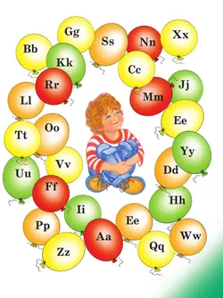 Немецкий язык. 2 класс. Учебник. В 2 ч. Часть 1 13