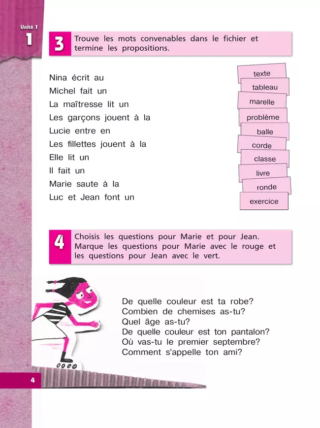 Французский язык. Рабочая тетрадь. 4 класс. Углубленный уровень 1 Французский язык. Рабочая тетрадь. 4 класс. Углубленный уровень 1