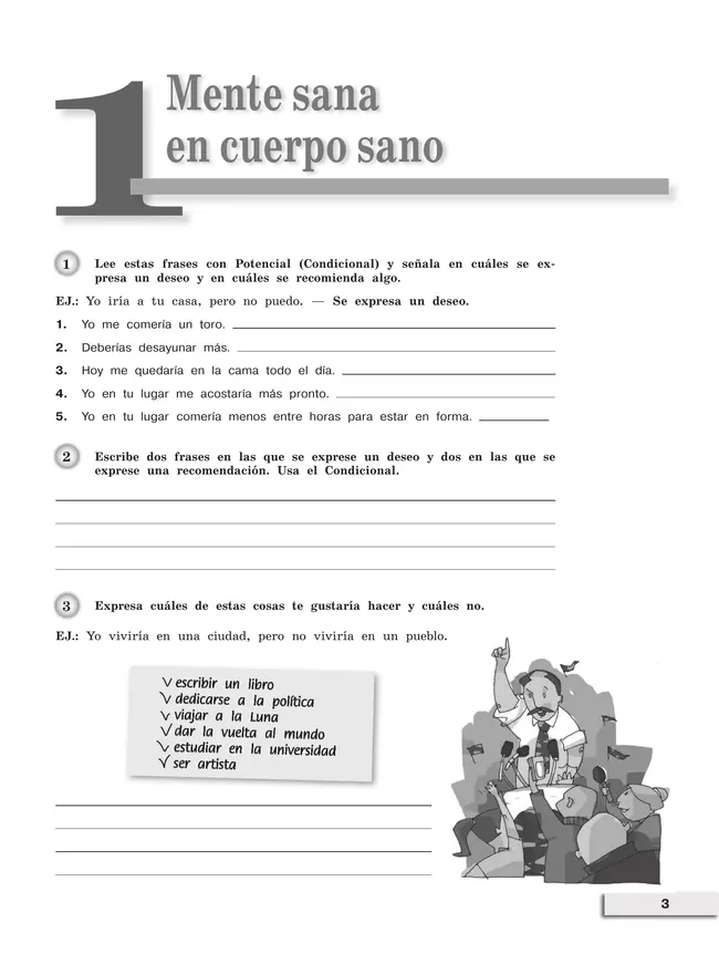 Испанский язык. Второй иностранный язык. Сборник упражнений. 9 класс 20 Испанский язык. Второй иностранный язык. Сборник упражнений. 9 класс 20