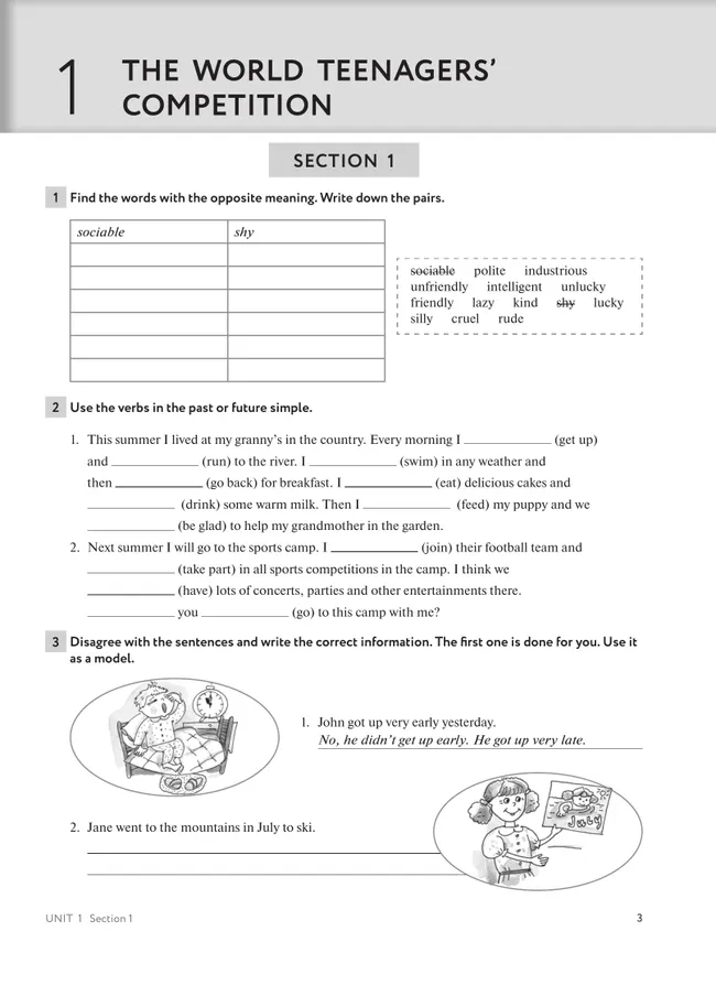 Английский язык. 7 класс. Рабочая тетрадь 23