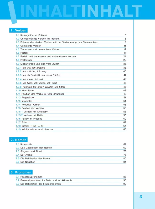 Немецкий язык. Практическая грамматика. Уровень А1 49