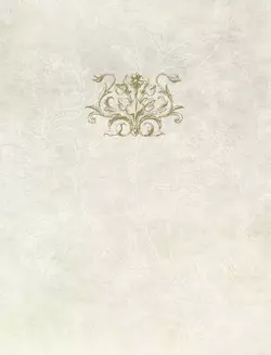 Золотая коллекция афоризмов 24