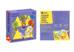 Времена года. Настольная игра 1
