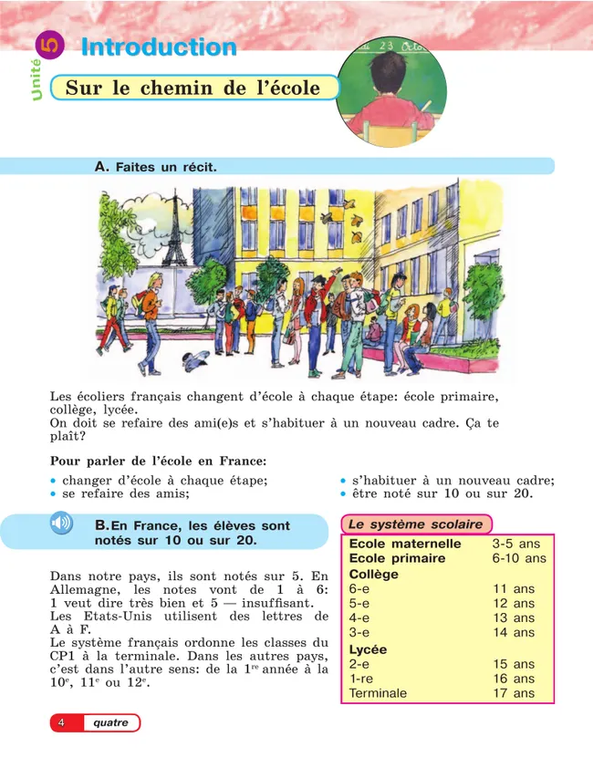 Французский язык. 5 класс. Углублённый уровень. Учебник. В 2 ч. Часть 2. 38 Французский язык. 5 класс. Углублённый уровень. Учебник. В 2 ч. Часть 2. 38