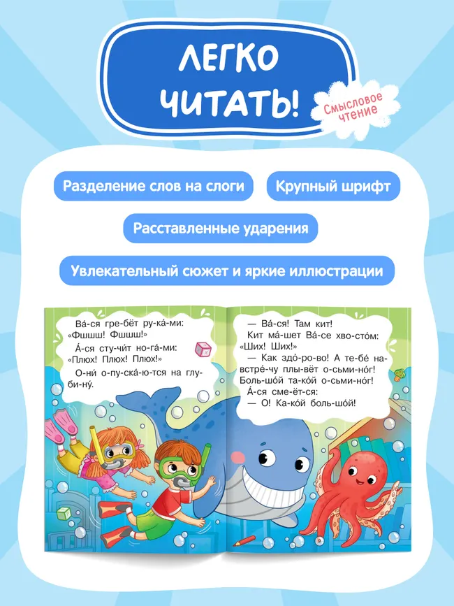 Погружение под воду 23 Погружение под воду 23