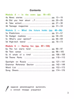 Английский язык. 7 класс. Учебное пособие. В 4 ч. Часть 2 (для слабовидящих обучающихся) 9