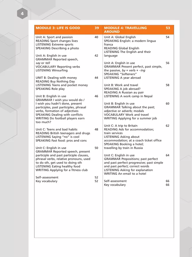 Английский язык. Базовый уровень. Учебное пособие для СПО 20