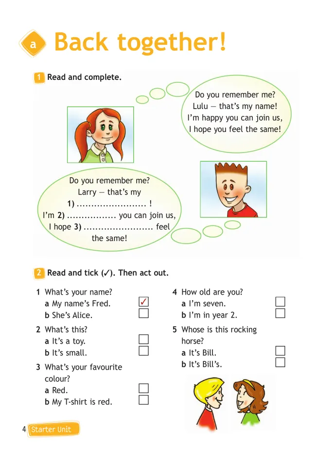 Английский язык. Рабочая тетрадь. 4 класс 17 Английский язык. Рабочая тетрадь. 4 класс 17