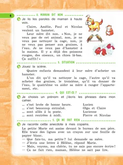 Французский язык. 4 класс. Учебник. В 2 ч. Часть 2 12