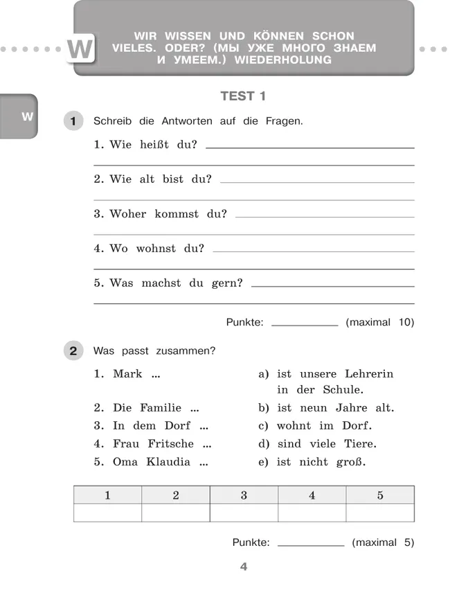 Немецкий язык. 4 класс. Контрольные задания 20