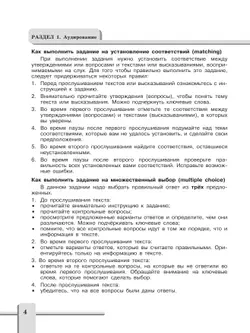 Английский язык. Контрольные задания. 7 класс 7