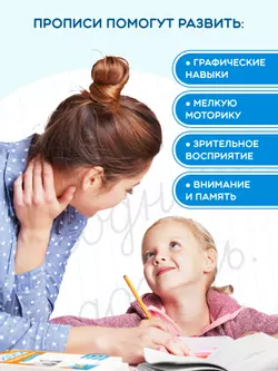 Тренируем руку. 3-5 лет. Комплект из 4-х пособий 12