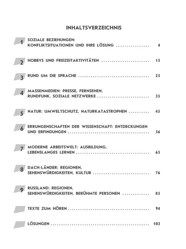 Немецкий язык. Лексика по темам. Учебное пособие для продолжающих 15