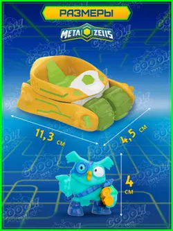 Игровой набор Аэромобиль оранжевый, Metazells, с фигуркой и машинкой-трансформером, клан Вуди. 8