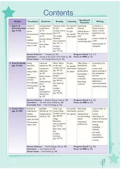 Английский язык. 10 класс. Учебник. Углублённый уровень 26