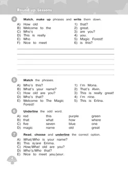 Английский язык. Сборник упражнений. 3 класс 27