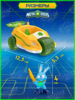 Игровой набор Скутер с катапультой оранжевый, Metazells, с фигуркой и игрушкой-машинкой, клан Вуди. 10