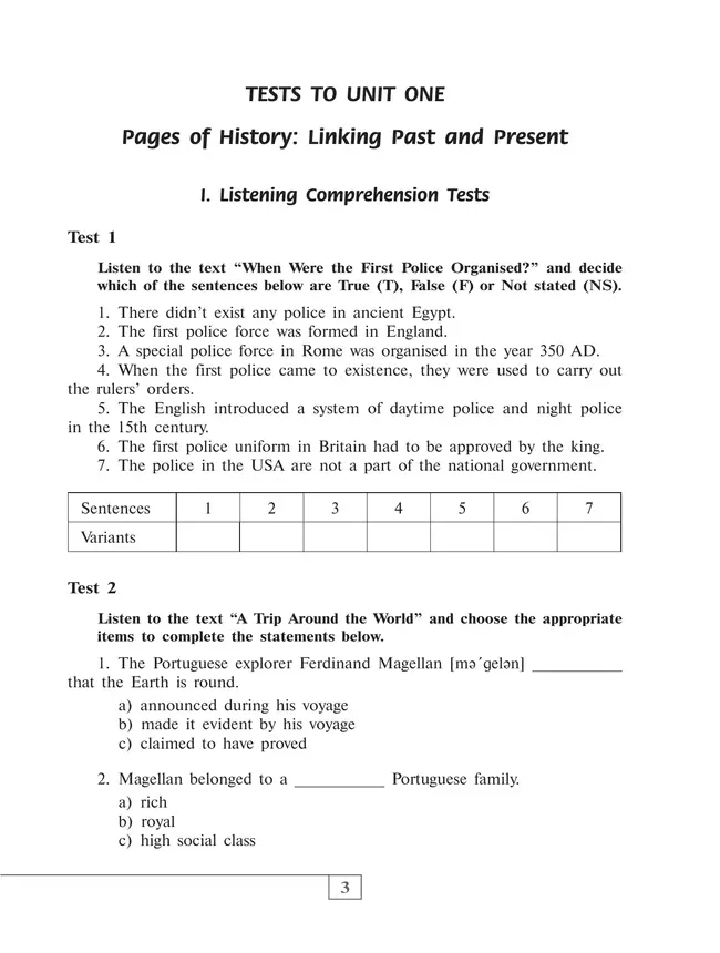 Английский язык. Контрольные задания. 9 класс 33