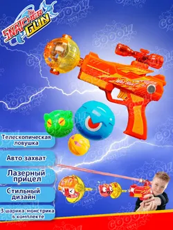 Игрушечное оружие Snatcher Gun - Охотник 1
