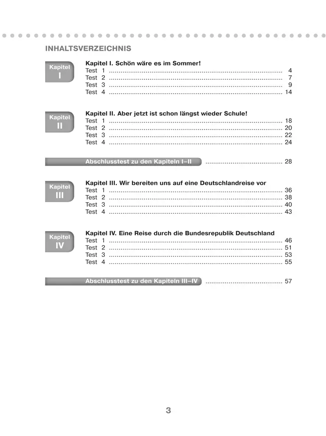 Немецкий язык. 8 класс. Контрольные задания 13
